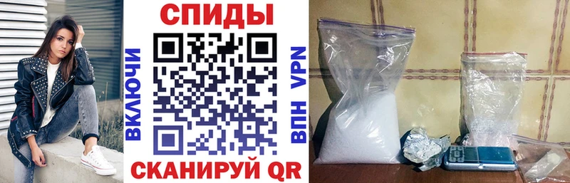 Амфетамин Розовый  Купить  Владивосток 