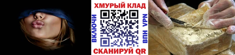 Купить  Владивосток  Героин белый 