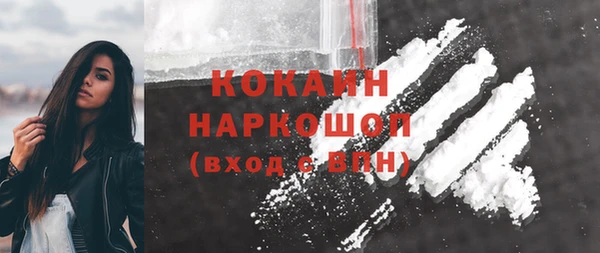 ГАЛЛЮЦИНОГЕННЫЕ ГРИБЫ Пестово