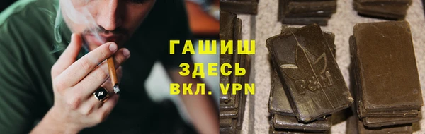 гашиш Переславль-Залесский