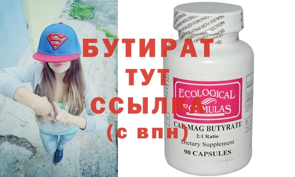 гашиш Переславль-Залесский