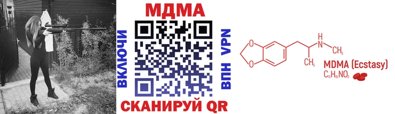 Купить где  Владивосток  МДМА Molly 