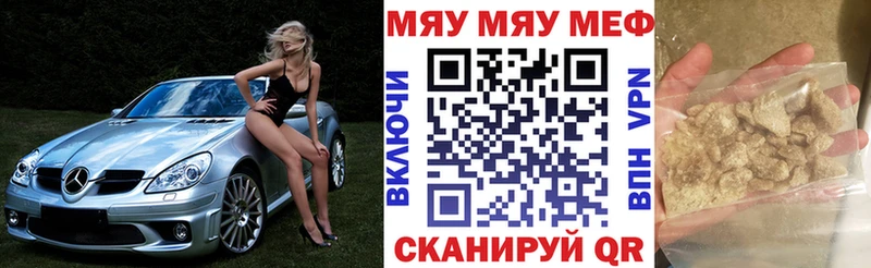 Меф mephedrone  Владивосток