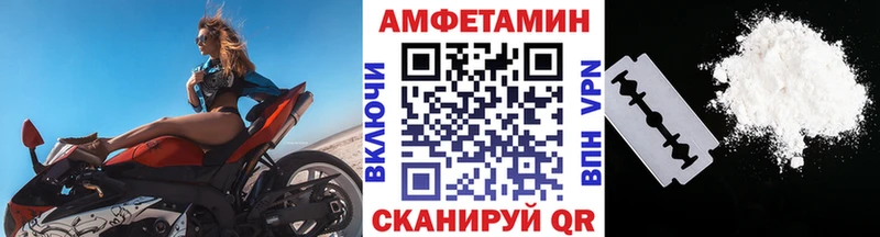 Купить где  Владивосток  Метамфетамин Декстрометамфетамин 99.9% 