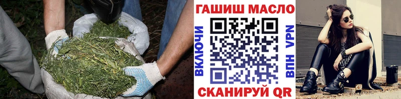 ТГК вейп с тгк  Купить  Владивосток